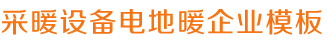 凯发k8国际娱乐官网首选